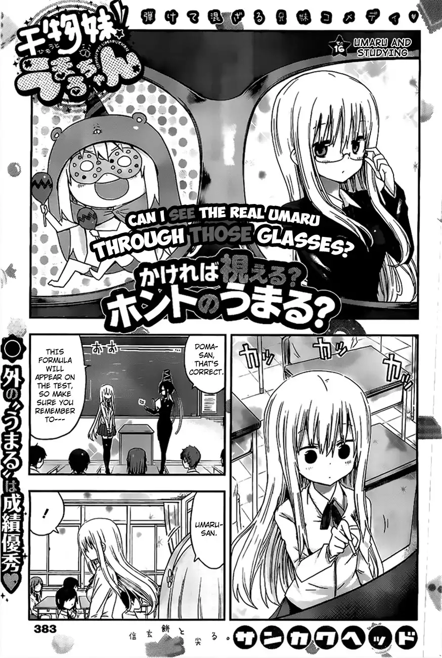 Himouto! Umaru-chan Chapter 16 1